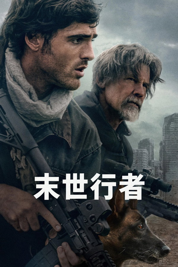 大犬座