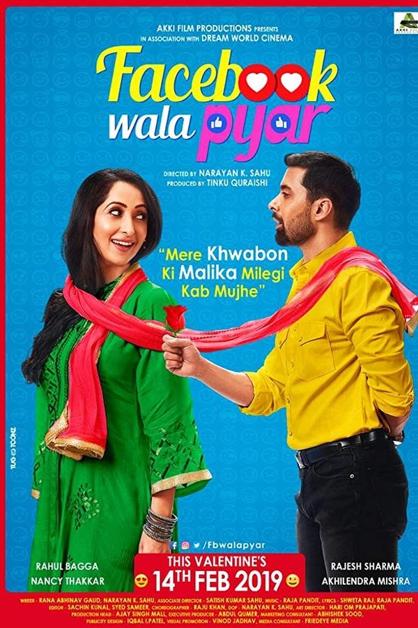 Facebook Wala Pyar