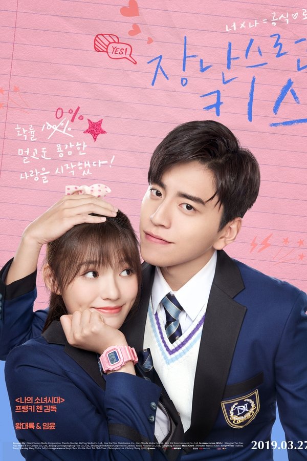 Imagen Fall in Love at First Kiss