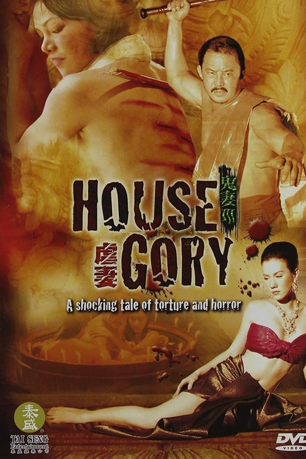 House Gory (2005)