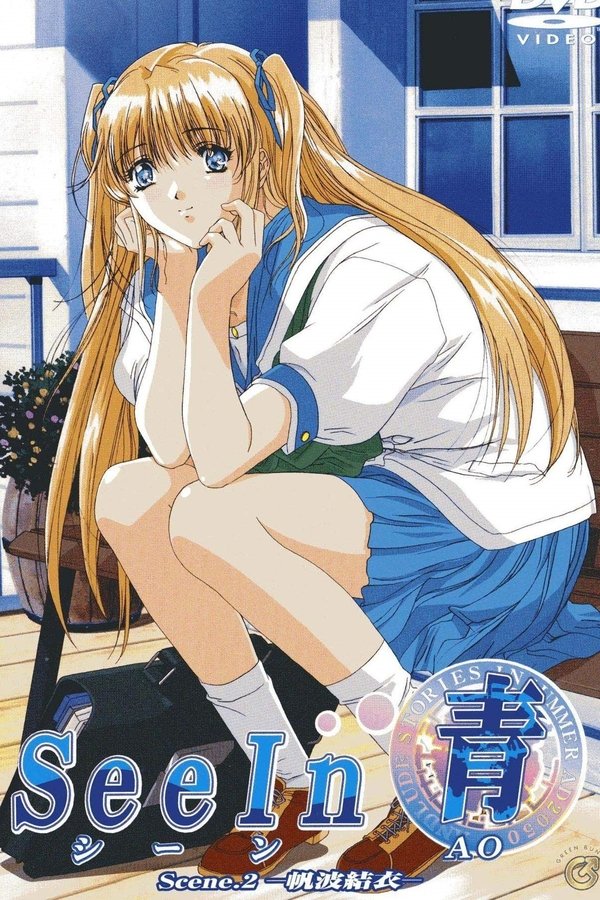 See In Blue