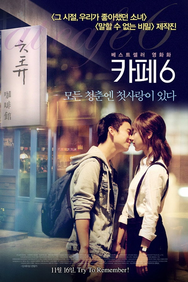카페 6