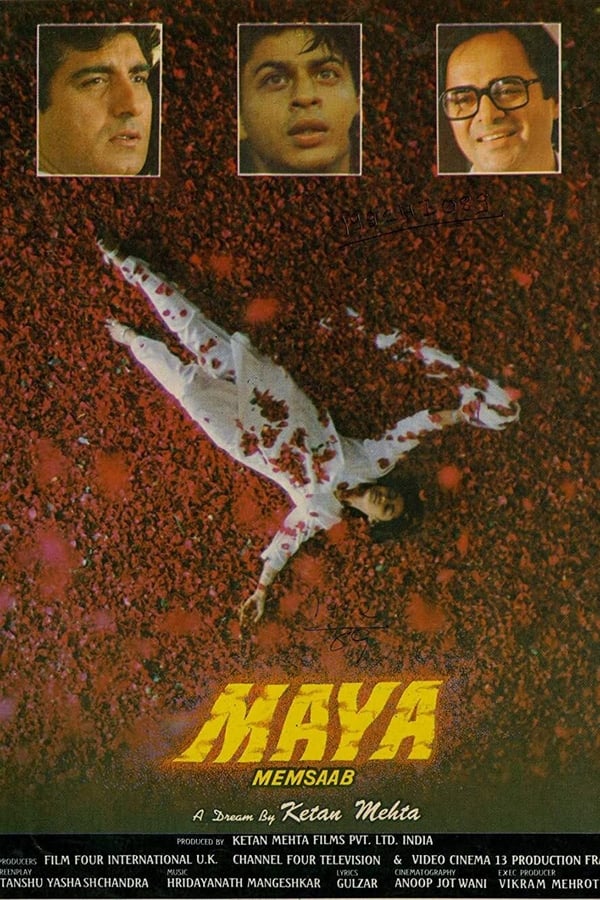 Maya Memsaab (1993)