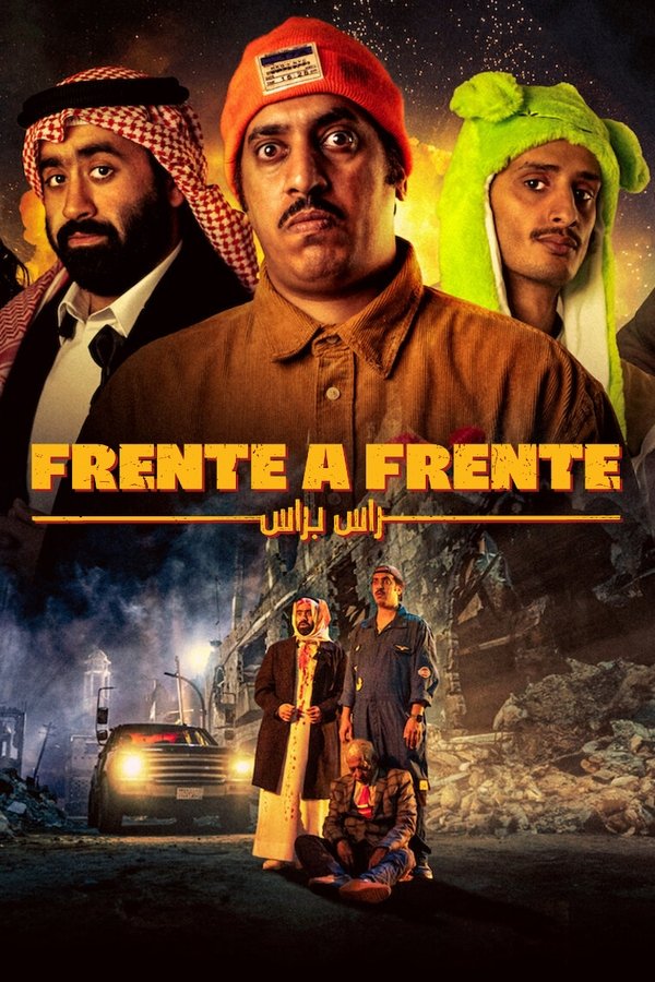 ES - Frente a frente (2023)