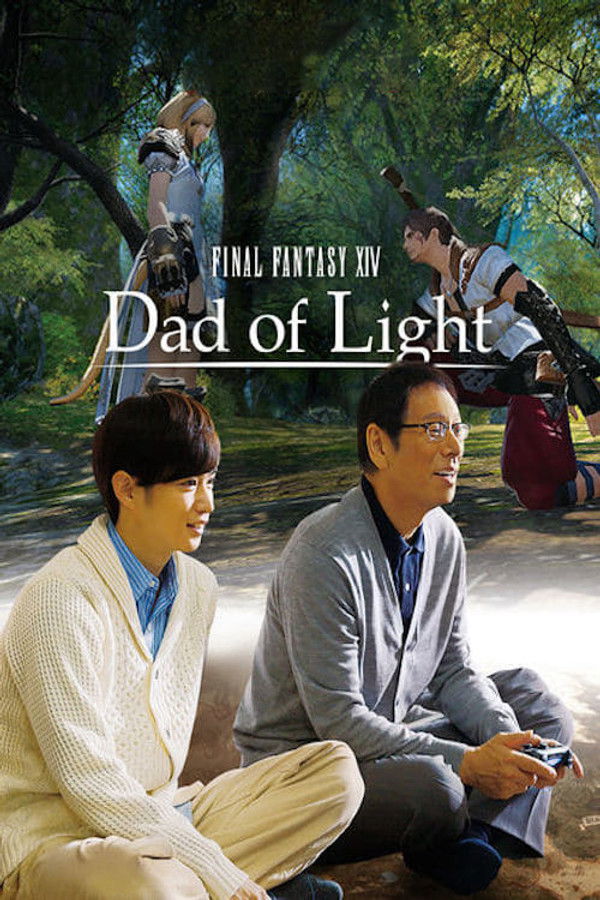 Final Fantasy XIV: Dad of Light poster