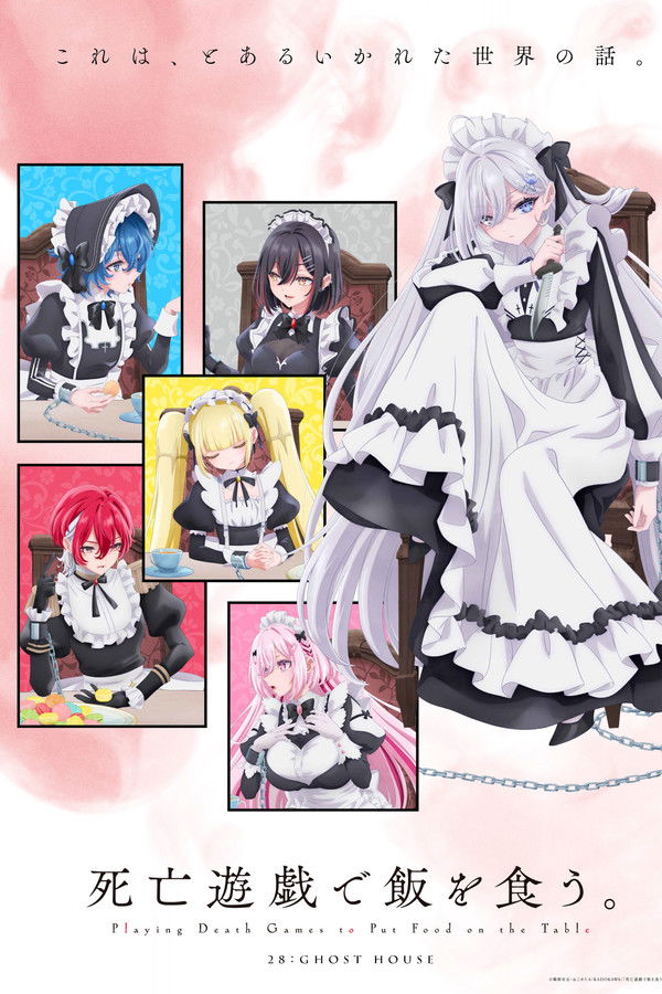 SHIBOYUGI: Playing Death Games to Put Food on the Table