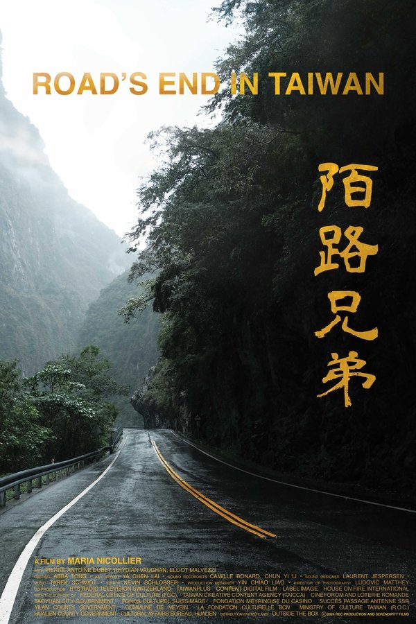 Road’s End in Taiwan