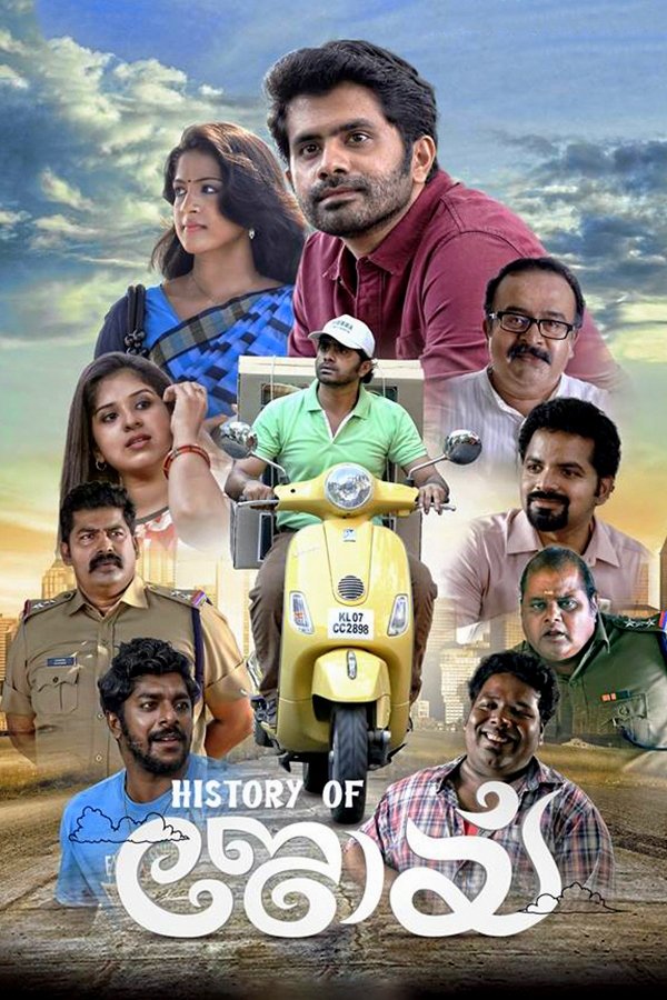 History of Joy (Malayalam)