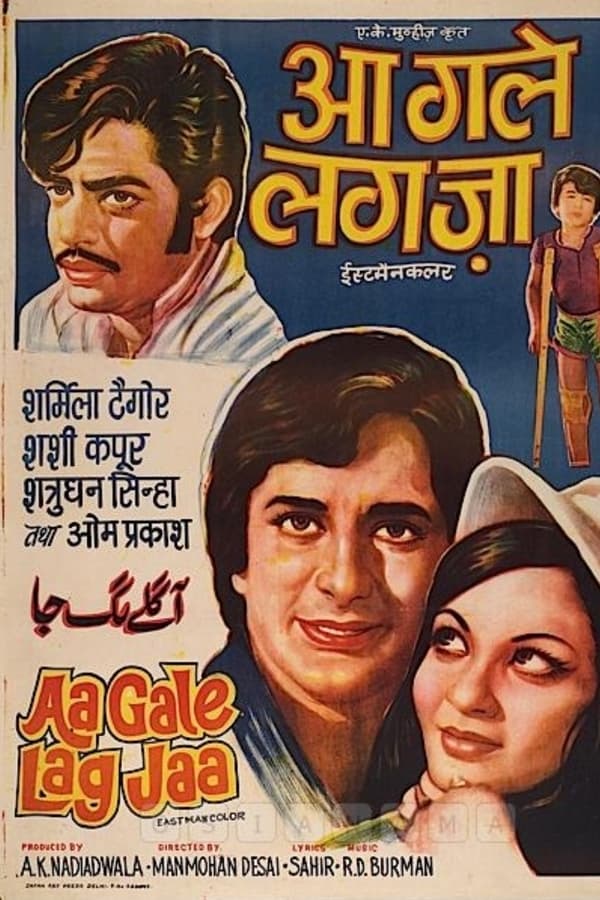 Aa Gale Lag Jaa (1973) بیا در آغوشم