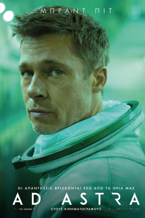 GR - Ad Astra (2019)