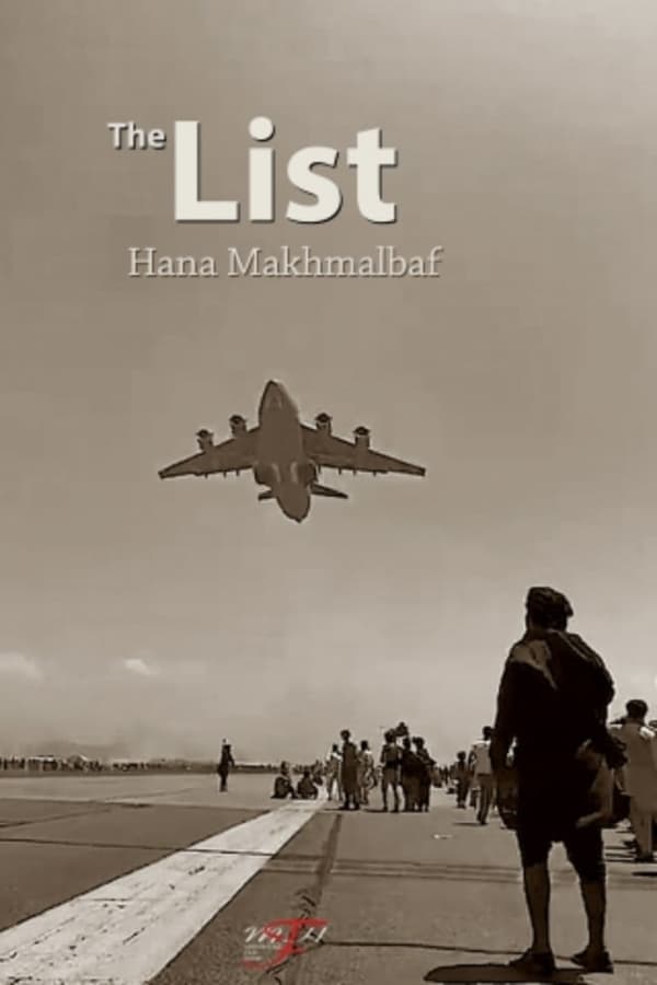 IR - The List (2023) لیست