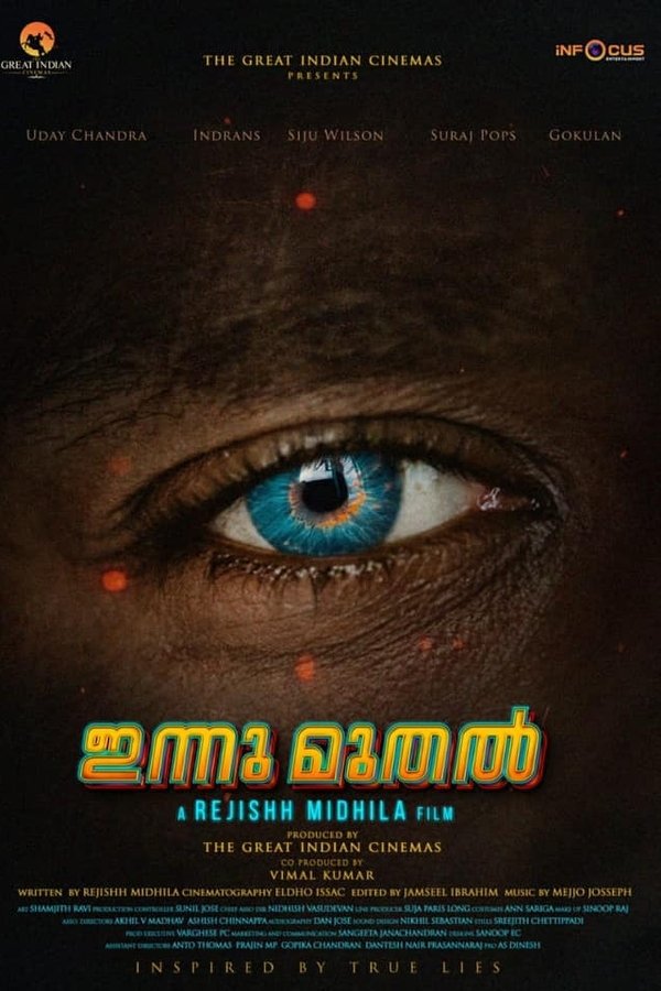 SIN - Innu Muthal - 2021