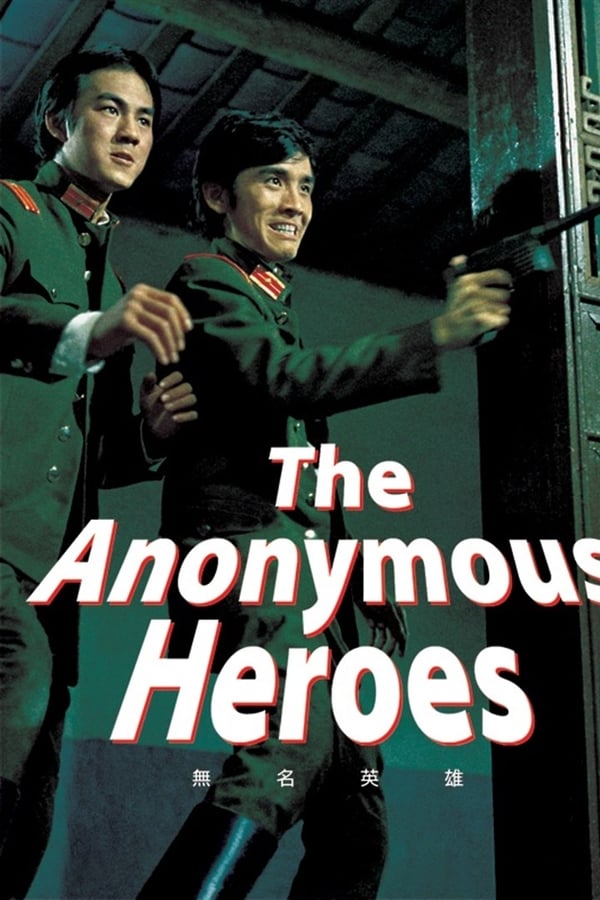 The Anonymous Heroes