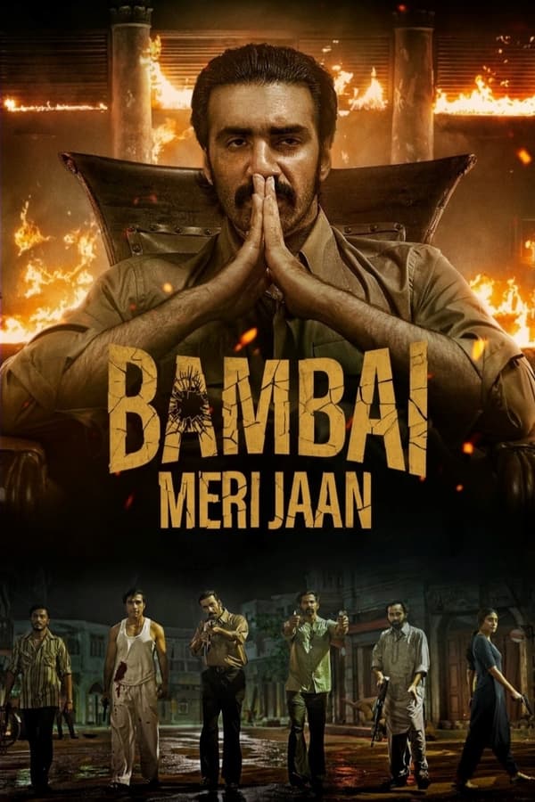 Bambai Meri Jaan. Episode 1 of Season 1.