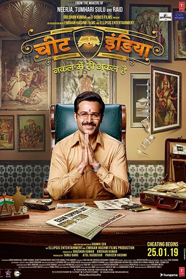 Cheat India