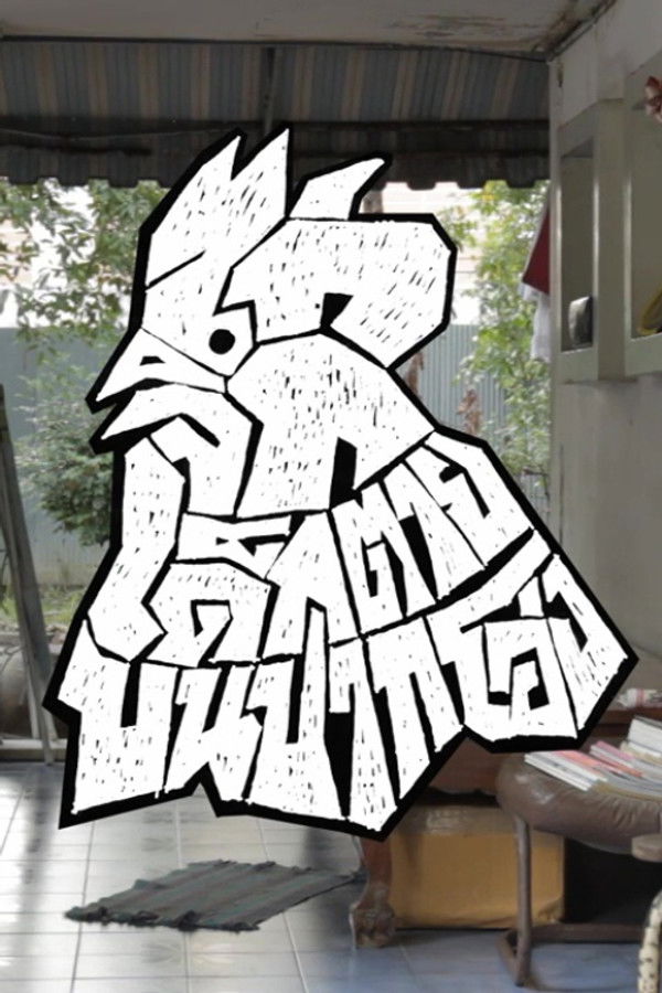 100 Times Reproduction of a Cock Kills a Child by Pecking on the Mouth of an Earthen Jar