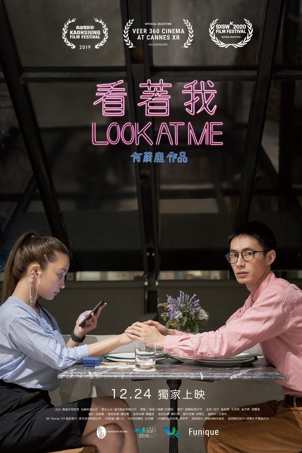 Look at Me