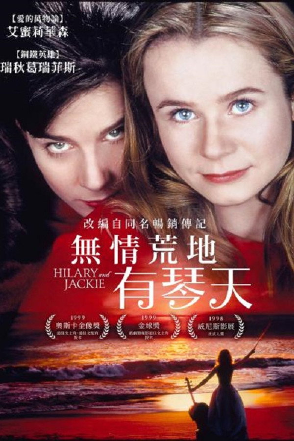 她比烟花寂寞