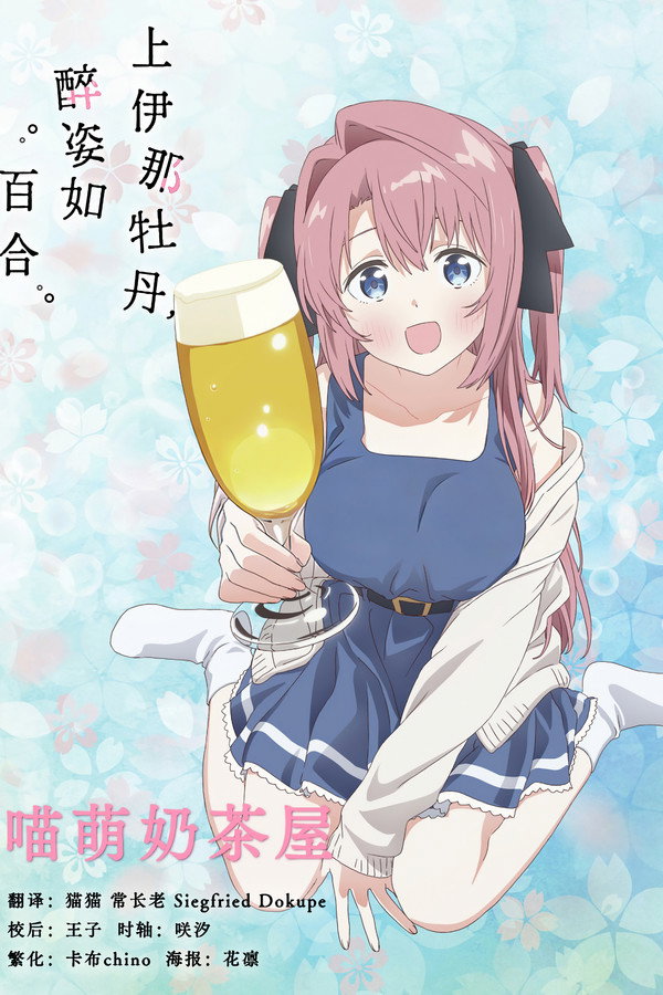 上伊那ぼたん、酔へる姿は百合の花