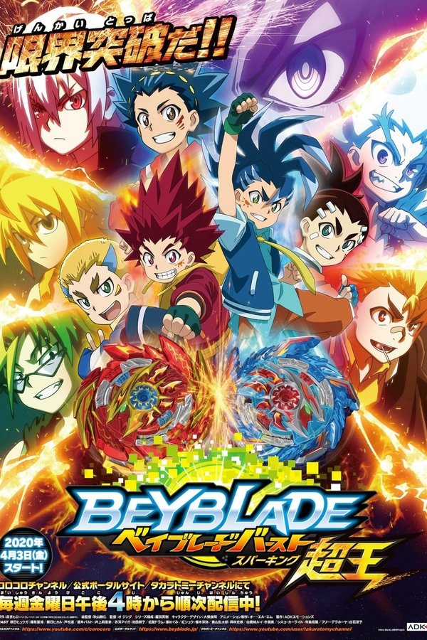 Beyblade Burst: Surge