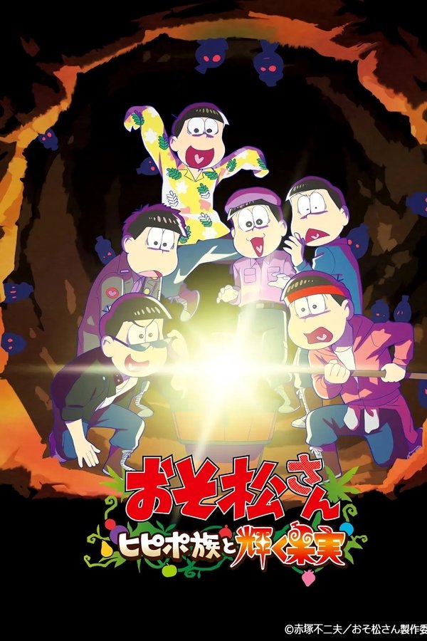 Mr. Osomatsu: The Hipipo Tribe and the Glistening Fruit
