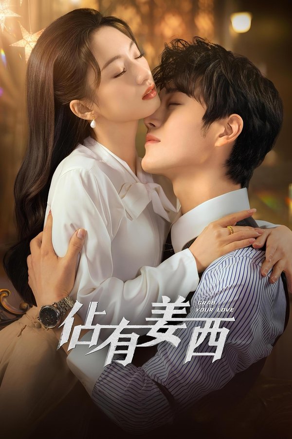 Chiếm Hữu Khương Tây