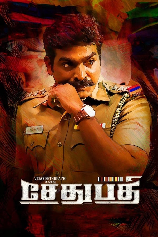Sethupathi, an inspector, investigates the murder of a cop and finds that Vaathiyar, a big shot, is responsible for the killing. He arrests Vaathiyar, but an unfortunate incident that has a connection to the case he is investigating, puts his career in jeopardy.