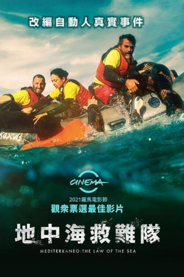 地中海