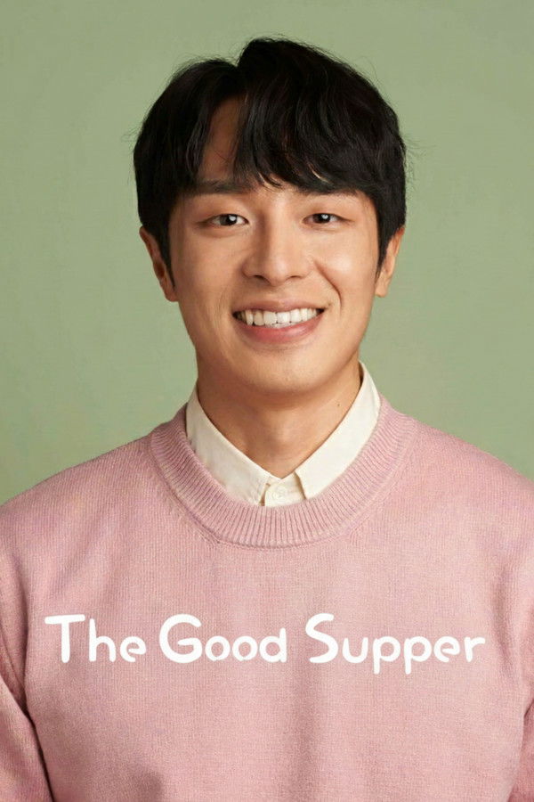 A Good Supper poster