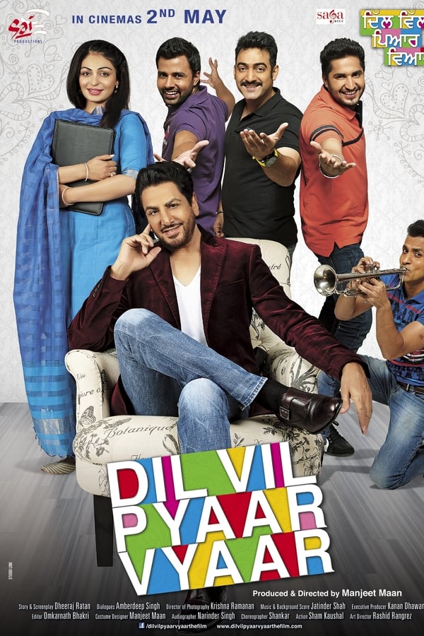 Punjabi: Dil Vil Pyaar Vyaar (2014)