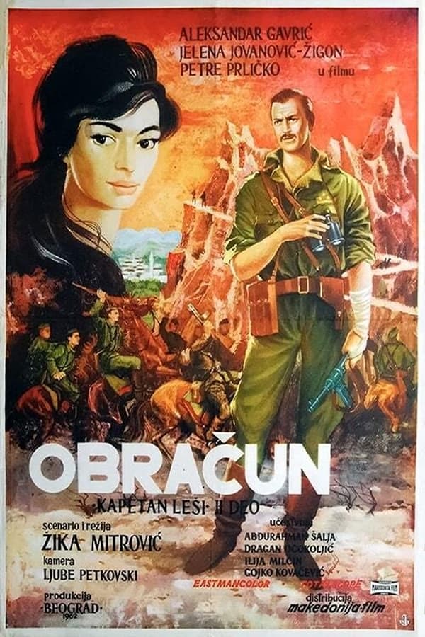 EX - Obračun (1962)