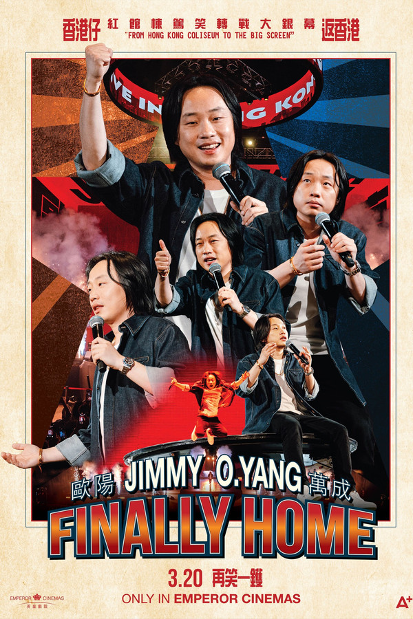 EN| Jimmy O. Yang Finally Home - 2026