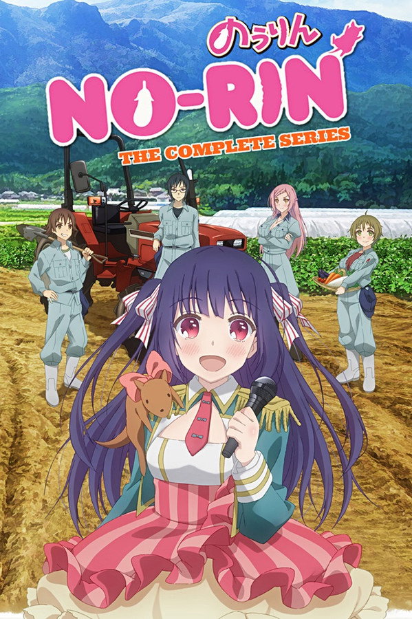 No-Rin