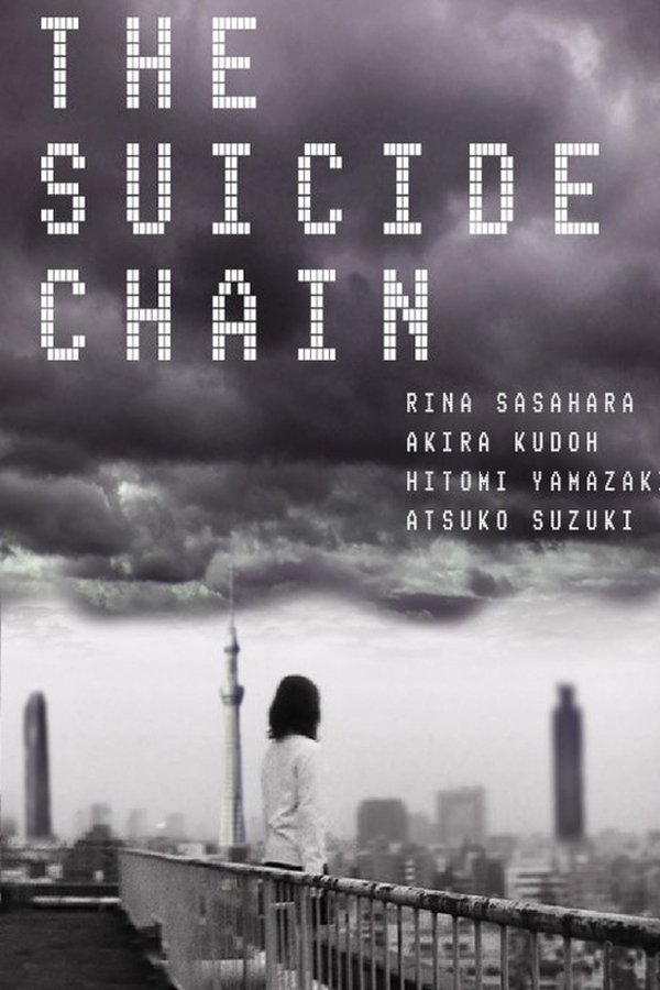 The Suicide Chain
