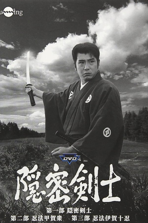 The Samurai
