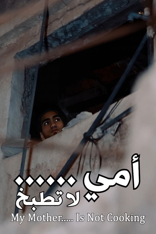 My Mother, Not Cooking