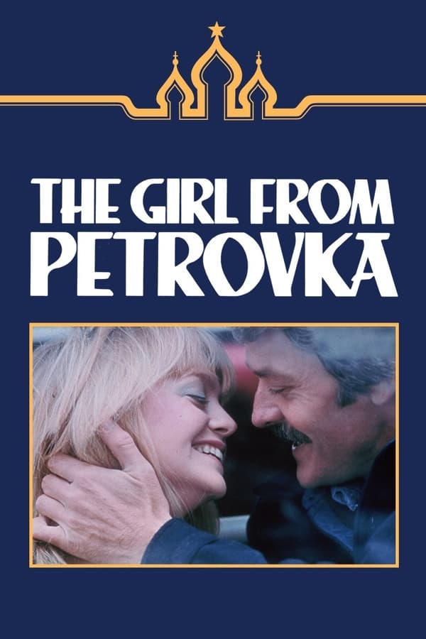 Das Mädchen von Petrovka