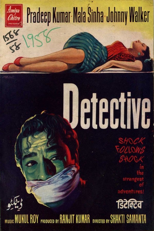 IN - Detective (1958)