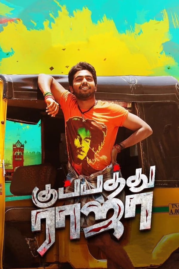 TVplus TM - Kuppathu Raja  (2019)