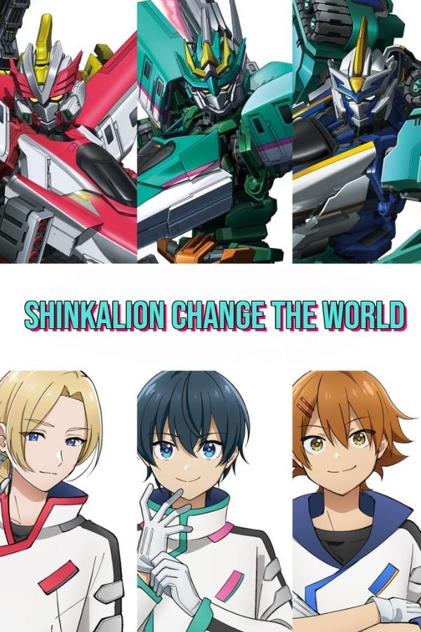 Shinkalion Change the World poster