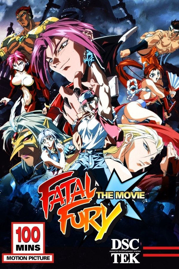 FR - Fatal Fury 3: Le film (1994)