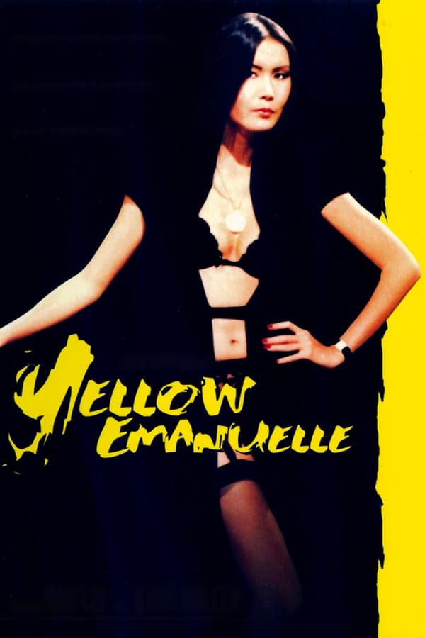 IR - Yellow Emanuelle (1977) امانوئل زرد