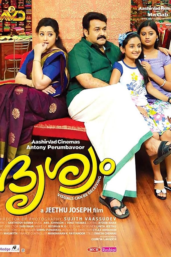 Drishyam