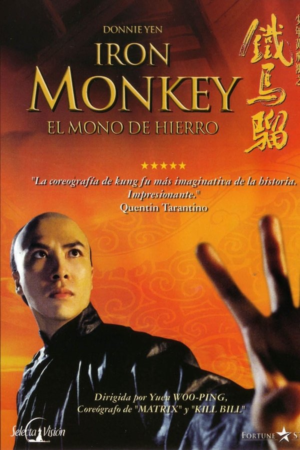 El Mono de Hierro (Iron Monkey)