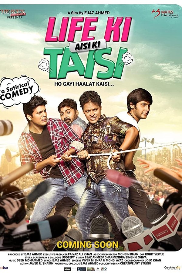 Life Ki Aisi Ki Taisi poster