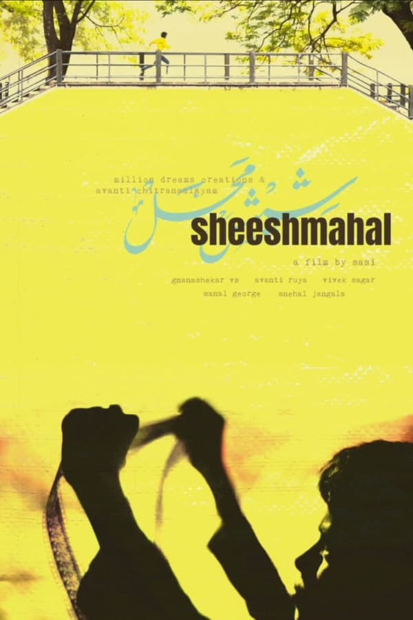 TG - Sheesh Mahal