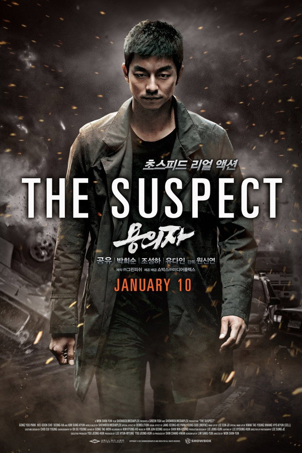 Đặc Vụ Báo Thù – The Suspect (2013)