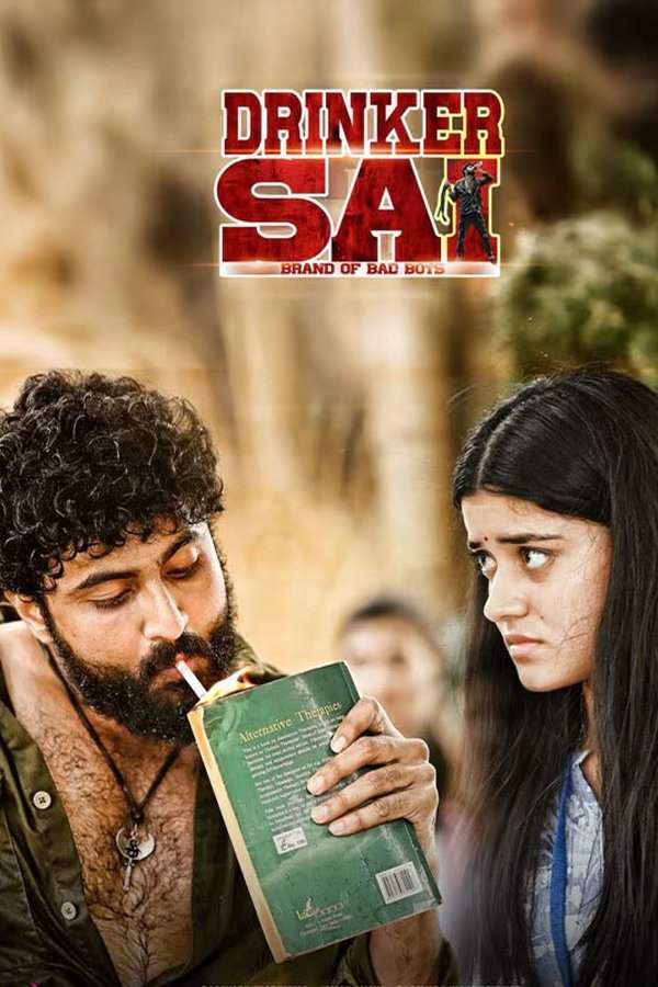 Drinker Sai