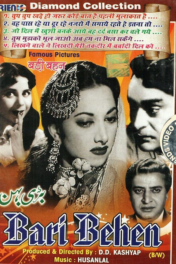 Bari Behen
