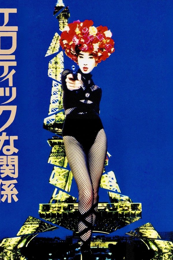 Erotic Liaisons poster